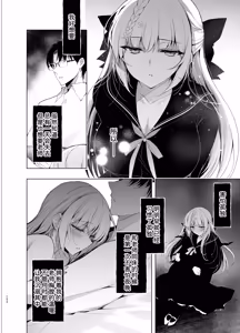 Page 152 of Shoujo Kaishun 9~11 + AFTER COMPILATION - preview thumbnail