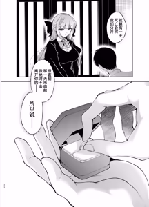 Page 292 of Shoujo Kaishun 9~11 + AFTER COMPILATION - preview thumbnail