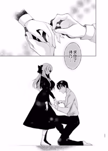 Page 293 of Shoujo Kaishun 9~11 + AFTER COMPILATION - preview thumbnail