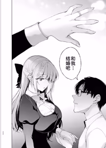 Page 294 of Shoujo Kaishun 9~11 + AFTER COMPILATION - preview thumbnail