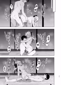 Page 329 of Shoujo Kaishun 9~11 + AFTER COMPILATION - preview thumbnail