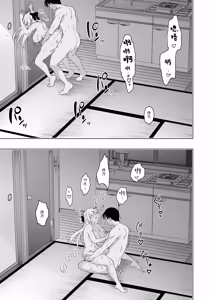 Page 53 of Shoujo Kaishun 9~11 + AFTER COMPILATION - preview thumbnail