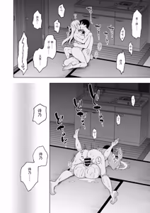 Page 54 of Shoujo Kaishun 9~11 + AFTER COMPILATION - preview thumbnail
