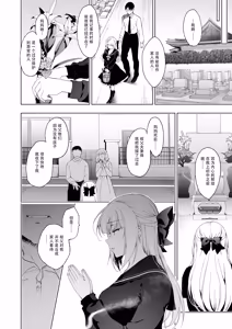 Page 62 of Shoujo Kaishun 9~11 + AFTER COMPILATION - preview thumbnail
