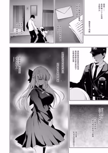 Page 64 of Shoujo Kaishun 9~11 + AFTER COMPILATION - preview thumbnail