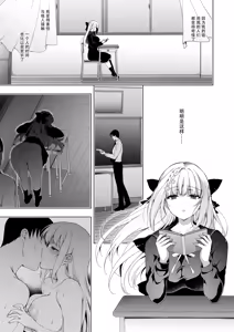 Page 65 of Shoujo Kaishun 9~11 + AFTER COMPILATION - preview thumbnail
