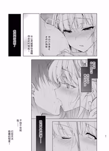 Page 67 of Shoujo Kaishun 9~11 + AFTER COMPILATION - preview thumbnail