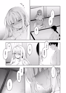 Page 7 of Shoujo Kaishun 9~11 + AFTER COMPILATION - preview thumbnail