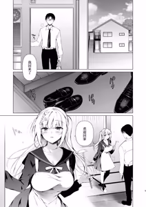 Page 73 of Shoujo Kaishun 9~11 + AFTER COMPILATION - preview thumbnail