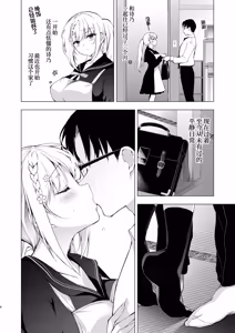 Page 74 of Shoujo Kaishun 9~11 + AFTER COMPILATION - preview thumbnail