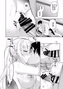 Page 82 of Shoujo Kaishun 9~11 + AFTER COMPILATION - preview thumbnail