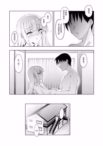 Page 9 of Shoujo Kaishun 9~11 + AFTER COMPILATION - preview thumbnail