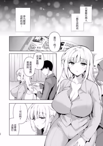 Page 92 of Shoujo Kaishun 9~11 + AFTER COMPILATION - preview thumbnail
