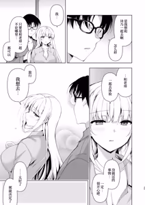 Page 93 of Shoujo Kaishun 9~11 + AFTER COMPILATION - preview thumbnail