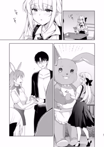 Page 95 of Shoujo Kaishun 9~11 + AFTER COMPILATION - preview thumbnail