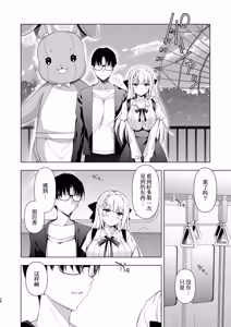 Page 96 of Shoujo Kaishun 9~11 + AFTER COMPILATION - preview thumbnail