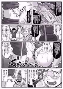 Page 17 of Tanky Punky ~A rough, muscular heroine is manipulated by the enemy and forced into humiliating rape sex with her young boy partner~ - preview thumbnail