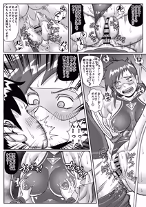 Page 19 of Tanky Punky ~A rough, muscular heroine is manipulated by the enemy and forced into humiliating rape sex with her young boy partner~ - preview thumbnail