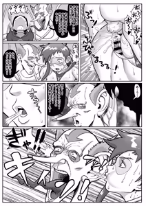 Page 26 of Tanky Punky ~A rough, muscular heroine is manipulated by the enemy and forced into humiliating rape sex with her young boy partner~ - preview thumbnail