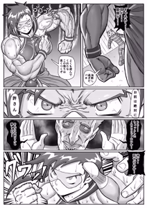 Page 27 of Tanky Punky ~A rough, muscular heroine is manipulated by the enemy and forced into humiliating rape sex with her young boy partner~ - preview thumbnail