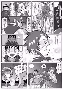 Page 29 of Tanky Punky ~A rough, muscular heroine is manipulated by the enemy and forced into humiliating rape sex with her young boy partner~ - preview thumbnail