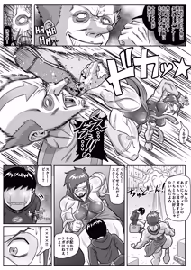 Page 6 of Tanky Punky ~A rough, muscular heroine is manipulated by the enemy and forced into humiliating rape sex with her young boy partner~ - preview thumbnail