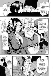 Page 111 of JukuCos - Jukujo Datte Cosplay ga yaritai - - preview thumbnail