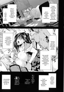 Page 175 of JukuCos - Jukujo Datte Cosplay ga yaritai - - preview thumbnail