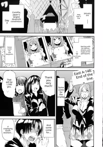 Page 73 of JukuCos - Jukujo Datte Cosplay ga yaritai - - preview thumbnail
