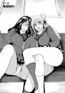 Page 89 of JukuCos - Jukujo Datte Cosplay ga yaritai - - preview thumbnail