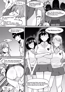 Page 26 of "Loser Toilet Girl, Mikoto ◯isaka" - preview thumbnail