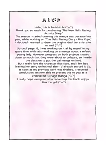 Page 33 of NEW Gal-chan no Chin-katsu Diary - preview thumbnail