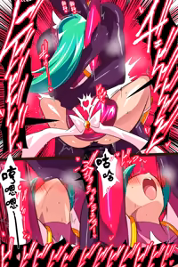 Page 22 of Heroine Harassment 心灵女侠・流星VS记忆改变改造人【醋拌柠檬鱼汉化组】 - preview thumbnail