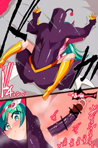 Page 27 of Heroine Harassment 心灵女侠・流星VS记忆改变改造人【醋拌柠檬鱼汉化组】 - preview thumbnail
