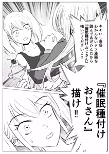 Page 229 of ゼリープラチナ / jellyplatinum21 Pixiv - preview thumbnail