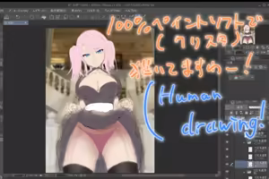 Page 71 of ゼリープラチナ / jellyplatinum21 Pixiv - preview thumbnail