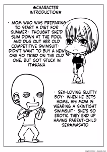 Page 29 of Kaasan wa Mizugi ga Nugenai - preview thumbnail