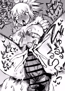 Page 17 of Oukoku Haiboku | The Defeat of the Kingdom - preview thumbnail