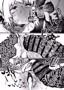 Page 24 of Oukoku Haiboku | The Defeat of the Kingdom - preview thumbnail