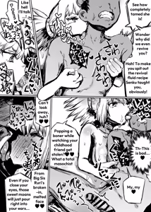 Page 32 of Oukoku Haiboku | The Defeat of the Kingdom - preview thumbnail
