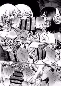 Page 38 of Oukoku Haiboku | The Defeat of the Kingdom - preview thumbnail