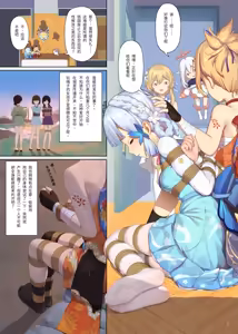 Page 2 of En no Ori Ito - preview thumbnail