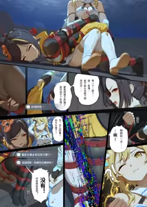 Page 28 of En no Ori Ito - preview thumbnail