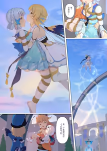 Page 6 of En no Ori Ito - preview thumbnail