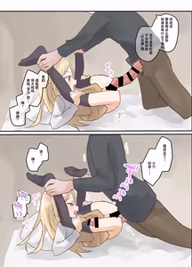 Page 26 of Imouto ni Saimin Gakusyuu sasetemita | 试着对妹妹搞催眠学习。 - preview thumbnail