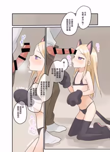 Page 32 of Imouto ni Saimin Gakusyuu sasetemita | 试着对妹妹搞催眠学习。 - preview thumbnail