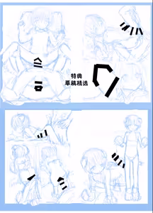 Page 36 of Imouto ni Saimin Gakusyuu sasetemita | 试着对妹妹搞催眠学习。 - preview thumbnail