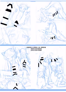 Page 37 of Imouto ni Saimin Gakusyuu sasetemita | 试着对妹妹搞催眠学习。 - preview thumbnail