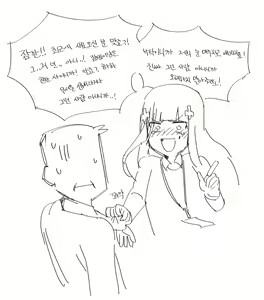 Page 468 of Hood (15408136) 2026.06.16 - preview thumbnail