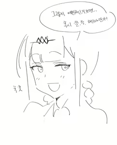 Page 477 of Hood (15408136) 2026.06.16 - preview thumbnail